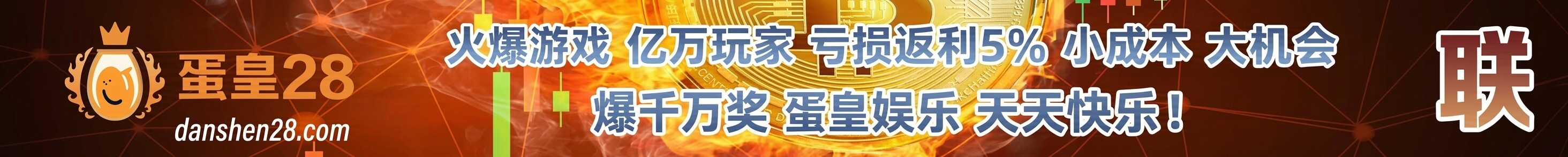 广告位 3