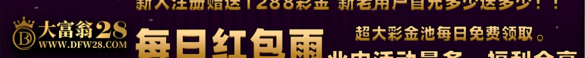 广告位 8
